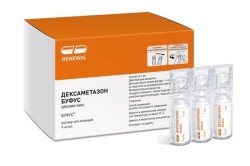 Дексаметазон буфус р-р д/ин. 4 мг/мл 1 мл 30 шт.