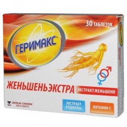 Геримакс Женьшень Экстра 30 шт. табл.