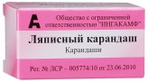Ляписный карандаш, №1