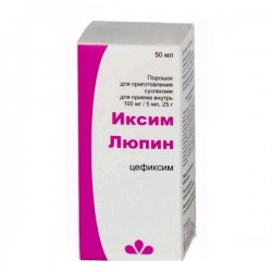 Иксим Люпин, пор. д/сусп. д/приема внутрь 100 мг/5 мл 25 г №1