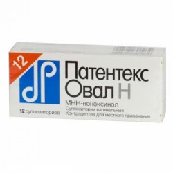 Патентекс Овал Н супп. ваг. 75 мг 12 шт.