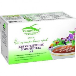 Чай Вита плант №8 для укрепления иммунитета 20 шт. ф/пак. 1.8 г