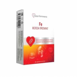 Феррумтабс Сердце континента 30 шт. табл. п/о 190 мг