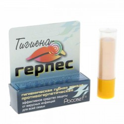 Помада антигерпесная гигиена герпес 4 г