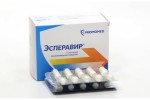 Эсперавир, капсулы 200 мг 50 шт