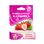 Помада гигиеническая для детей, 4.1 г клубника