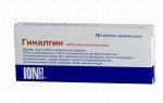 Гиналгин, таблетки вагинальные 10 шт