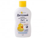 Шампунь детский, Мой утенок 250 мл 2 в 1 календула и ромашка 0 мес
