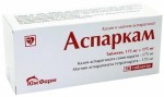 Аспаркам, таблетки 175 мг+175 мг 56 шт