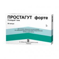 Простагут форте капс. №60 шт.