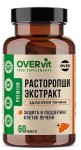 Расторопши экстракт, OVERvit (ОВЕРвит) капсулы 60 шт БАД здоровая печень