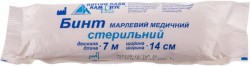 Бинт стерильный р. 7мх14см 32 г/м кв.