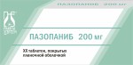 Пазопаниб, табл. п/о пленочной 200 мг №90