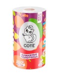 Полотенца бумажные, Cote (Коте) 200 шт 2 слоя