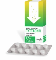 Гуттасил табл. 7.5 мг 10 шт.