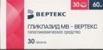 Гликлазид МВ - ВЕРТЕКС, таблетки с пролонгированным высвобождением 60 мг 30 шт