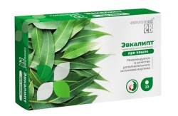 Эвкалипт при кашле Consumed 20 шт. табл. д/рассас.