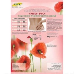 Пояс эластичный Унга-рус р. 6