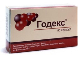 Годекс капс. 50 шт.