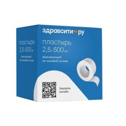 Пластырь фиксирующий Здравсити нестерильный на тканевой основе р. 2.5смх500см 1 шт.