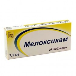 Мелоксикам табл. 7.5 мг 20 шт.