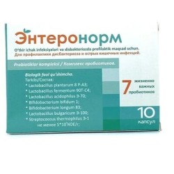 Энтеронорм БАД 10 шт. капс. 0.3 г