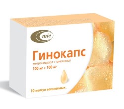 Гинокапс капс. 100 мг+100 мг 10 шт.